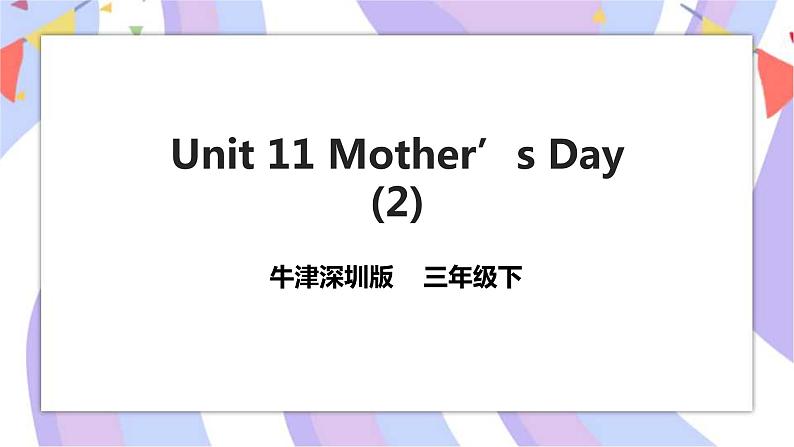 Unit 11 Mother's Day 第二课时 课件+教案+习题01