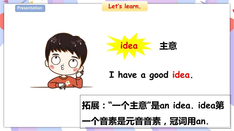 牛津深圳小学英语三年级下册Unit 11 (1)课件第6页