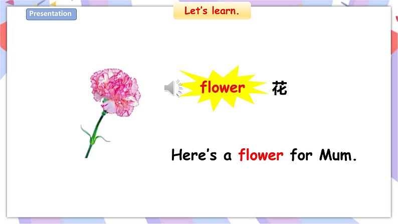 牛津深圳小学英语三年级下册Unit 11 (1)课件第7页