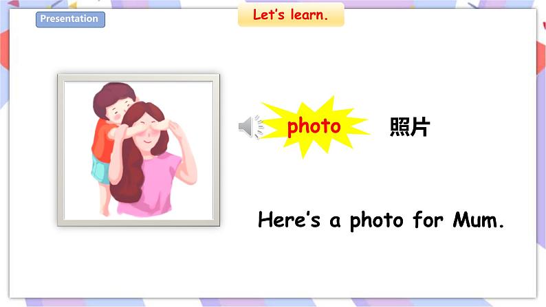 牛津深圳小学英语三年级下册Unit 11 (1)课件第8页