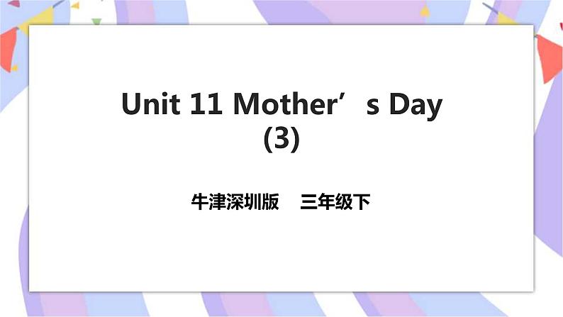 Unit 11 Mother’s Day 第三课时 课件+教案+习题01