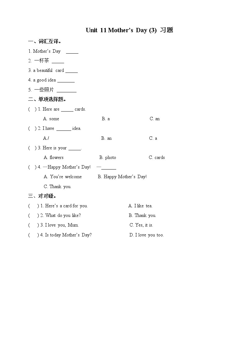 Unit 11 Mother’s Day 第三课时 课件+教案+习题01