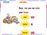 Unit 12 Three little pigs 課件+教案+習(xí)題
