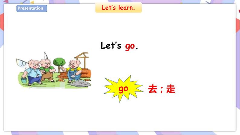 Unit 12 Three little pigs 课件+教案+习题04