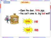 Unit 12 Three little pigs 课件+教案+习题