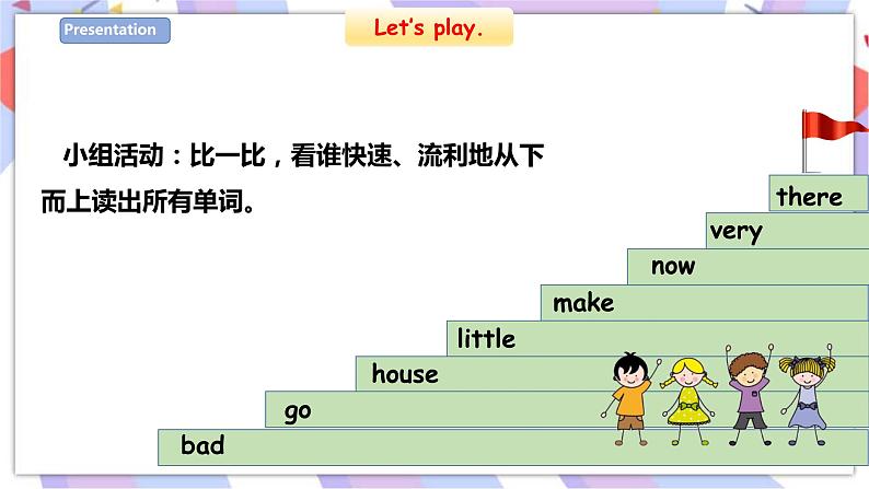 Unit 12 Three little pigs 课件+教案+习题07