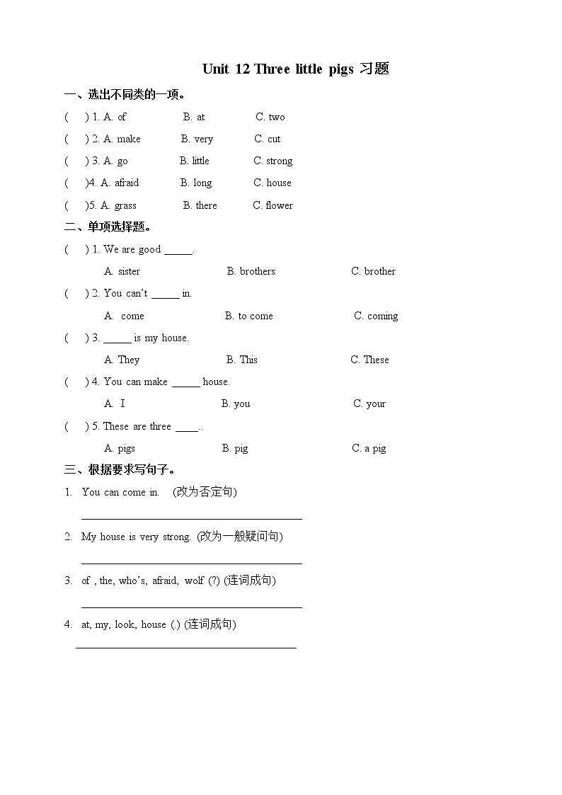 Unit 12 Three little pigs 课件+教案+习题01