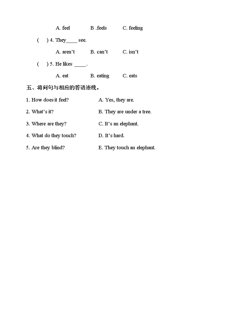 Unit 1 Touch and feel 第二课时 课件+教案+习题02
