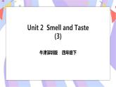 Unit 2 Smell and taste  第三课时 课件+教案+习题