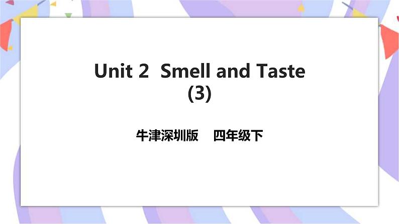 Unit 2 Smell and taste  第三课时 课件+教案+习题01