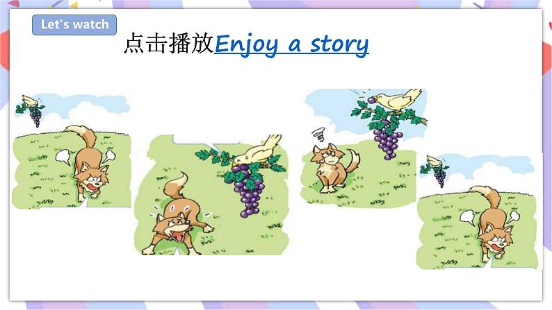 Unit 2 Smell and taste  第三课时 课件+教案+习题03