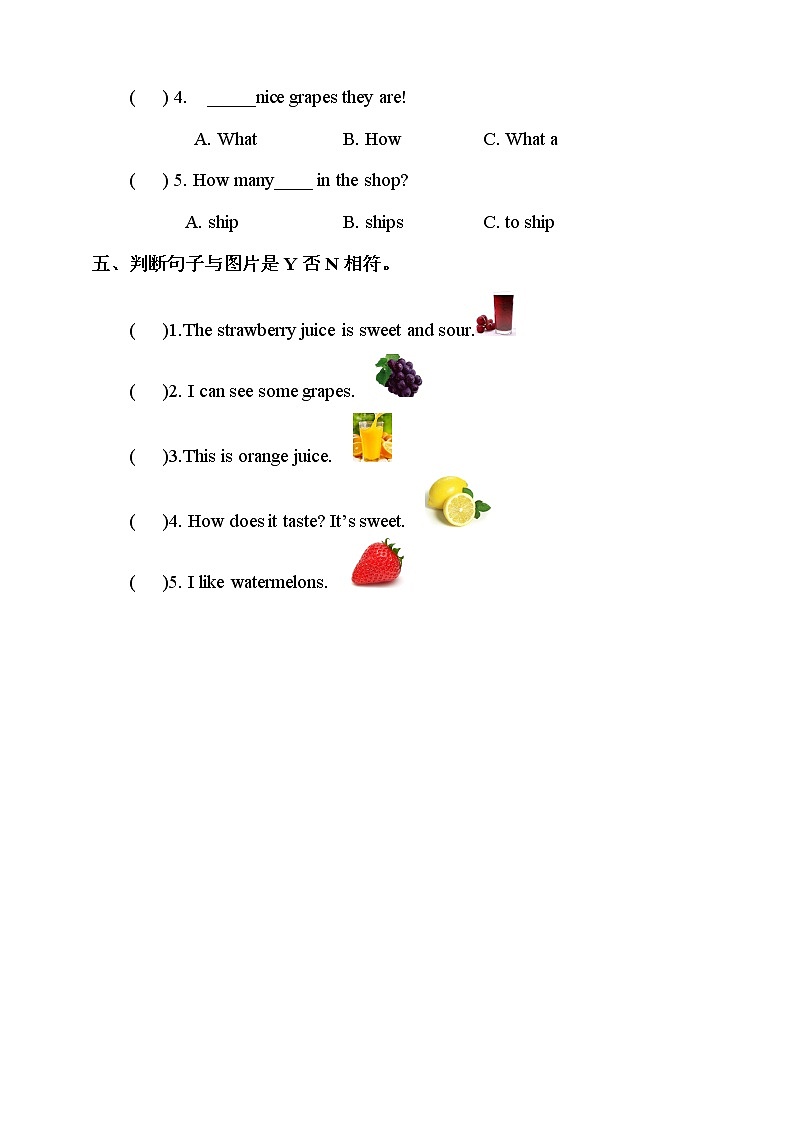 Unit 2 Smell and taste  第三课时 课件+教案+习题02