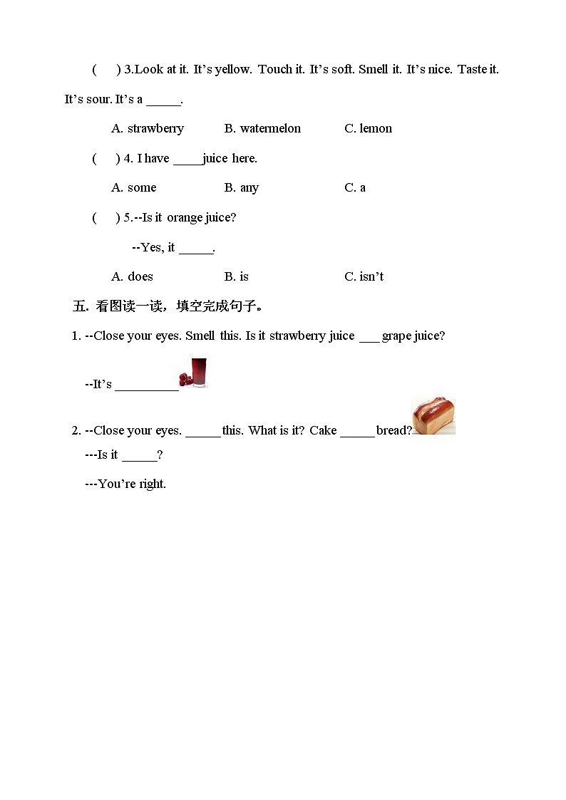 Unit 2 Smell and taste 第一课时 课件+教案+习题02