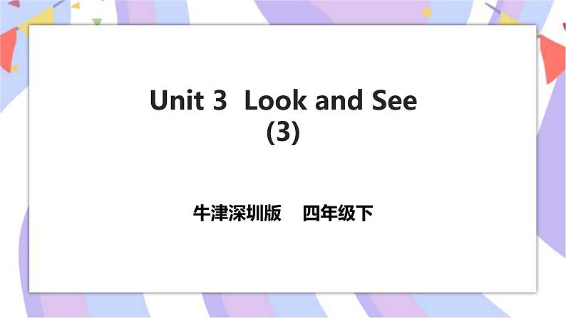 Unit 3 Look and see 第三课时 课件+教案+习题01