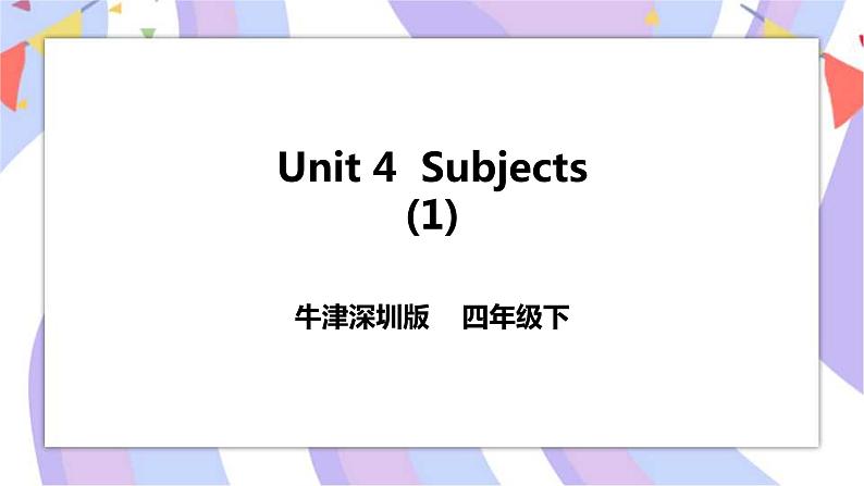 Unit 4 Subjects 第一课时 课件+教案+习题01