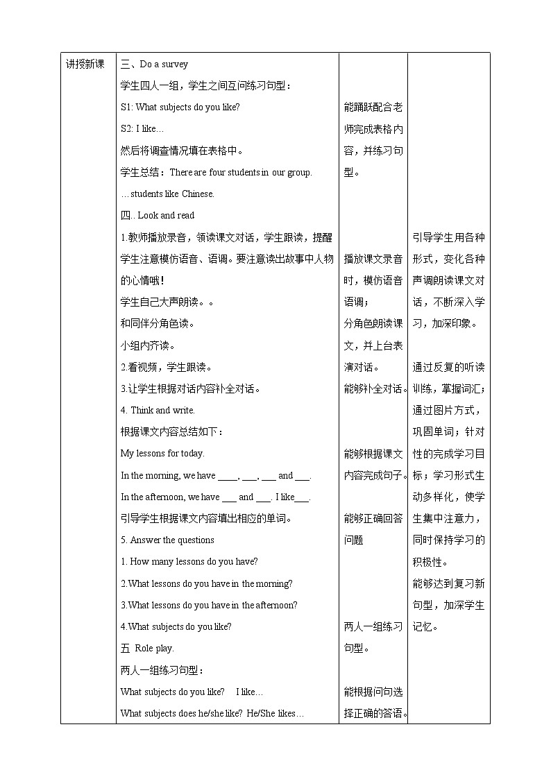 Unit 4 Subjects 第二课时 课件+教案+习题02