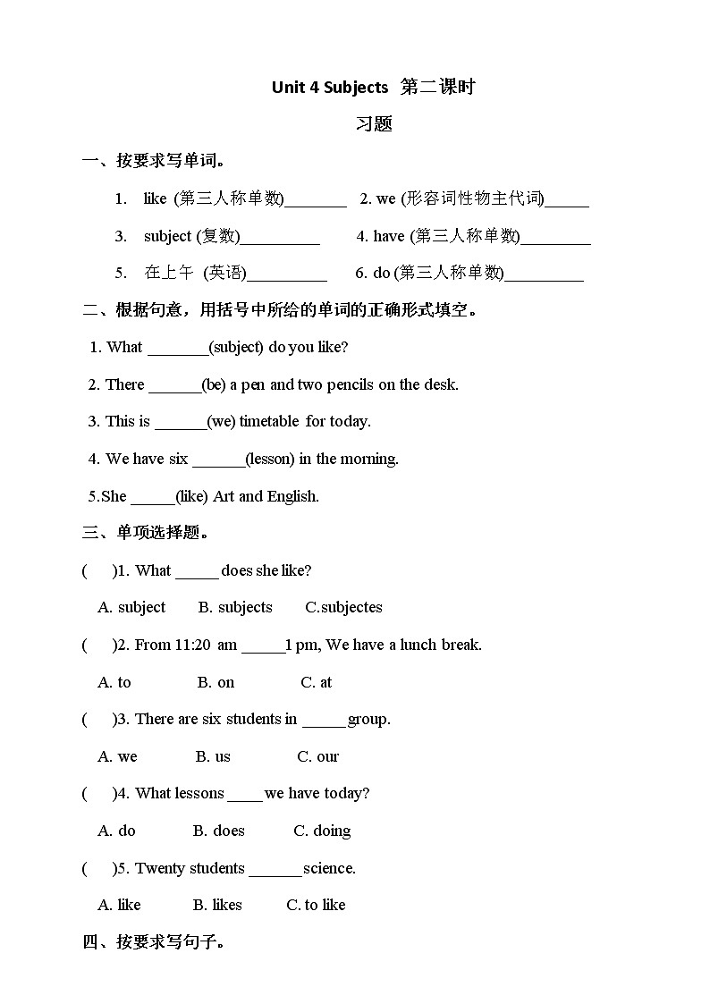 Unit 4 Subjects 第二课时 课件+教案+习题01