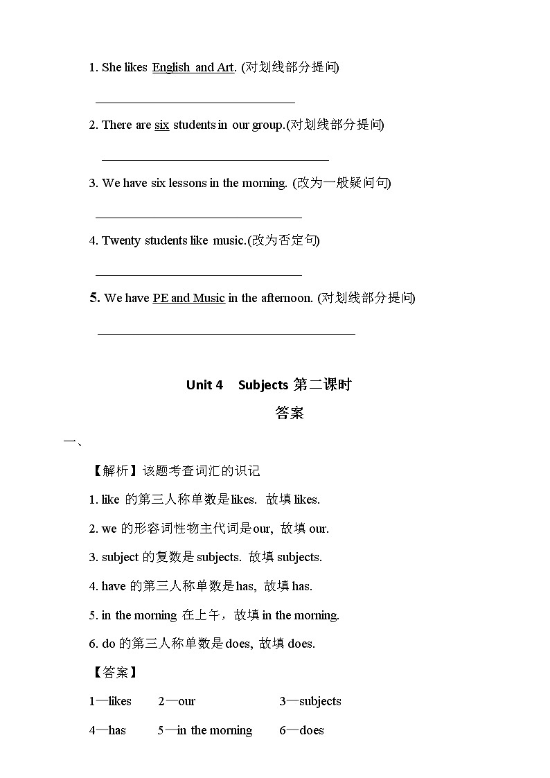 Unit 4 Subjects 第二课时 课件+教案+习题02