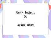 Unit 4 Subjects 第二课时 课件+教案+习题