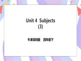 Unit 4 Subjects 第三课时 课件+教案+习题