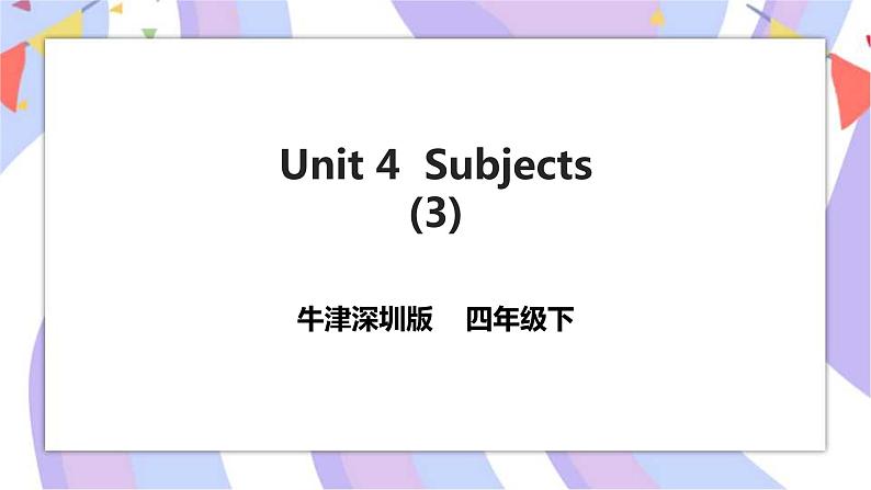 Unit 4 Subjects 第三课时 课件+教案+习题01