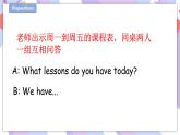 Unit 4 Subjects 第三課時(shí) 課件+教案+習(xí)題
