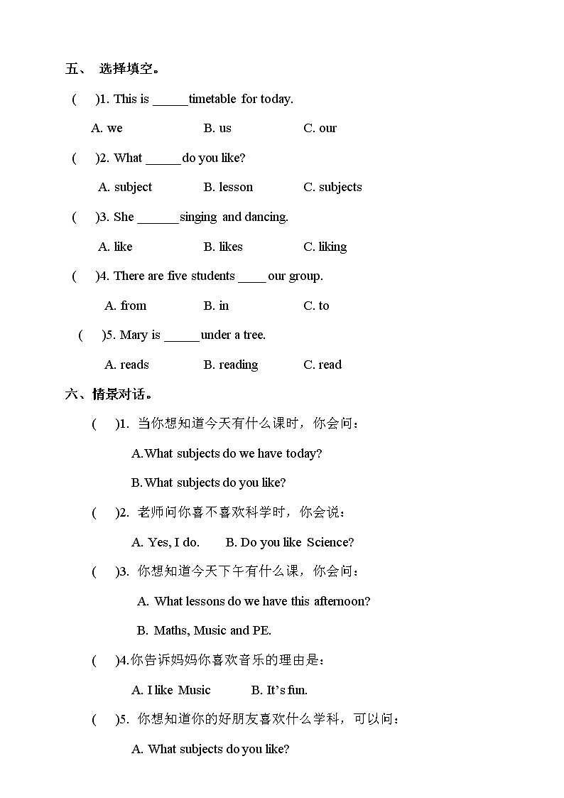 Unit 4 Subjects 第三课时 课件+教案+习题02