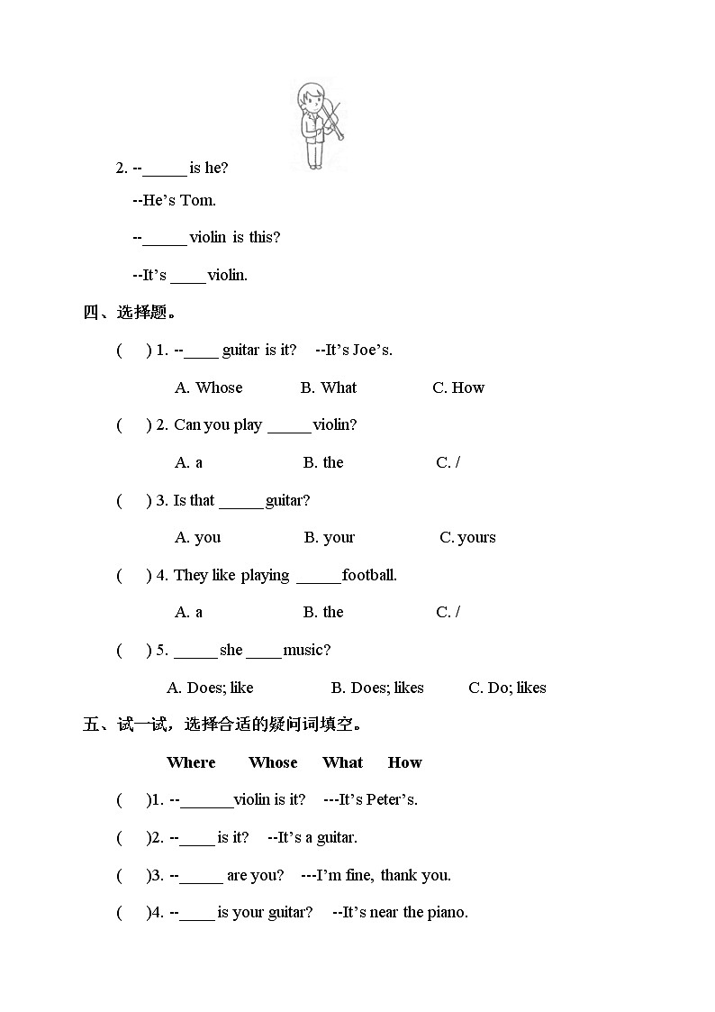 Unit 6 Music 第一课时 课件+教案+习题02