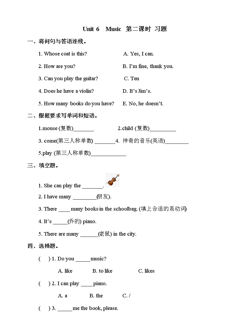 Unit 6 Music 第二课时 课件+教案+练习01