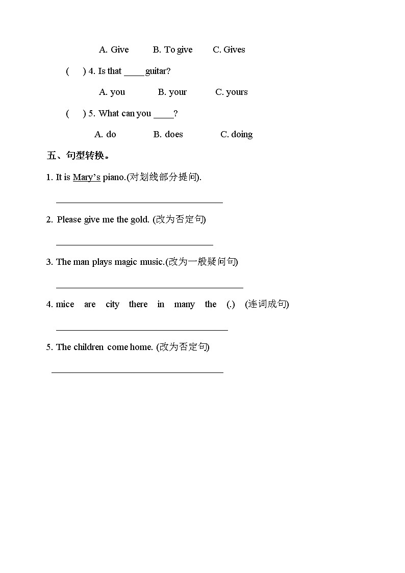 Unit 6 Music 第二课时 课件+教案+练习02