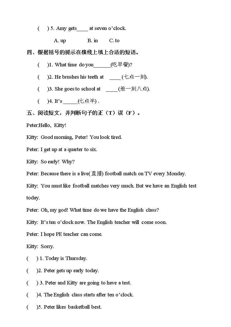 Unit 7 My day 第一课时 课件+教案+习题02
