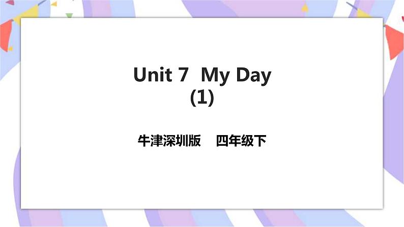 Unit 7 My day 第一课时 课件+教案+习题01