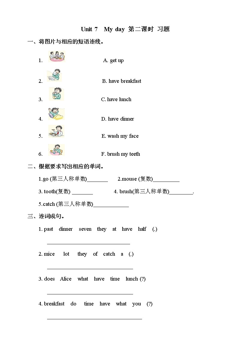 Unit 7 My day 第二课时 课件+教案+习题01