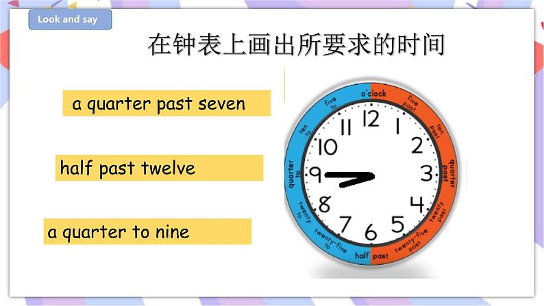 牛津深圳版四年级英语下Unit7(3)课件第8页