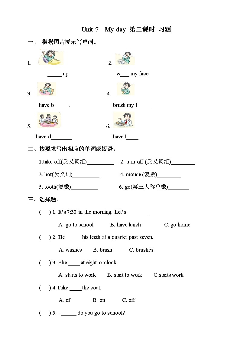 Unit 7 My day 第三课时 课件+教案+习题01