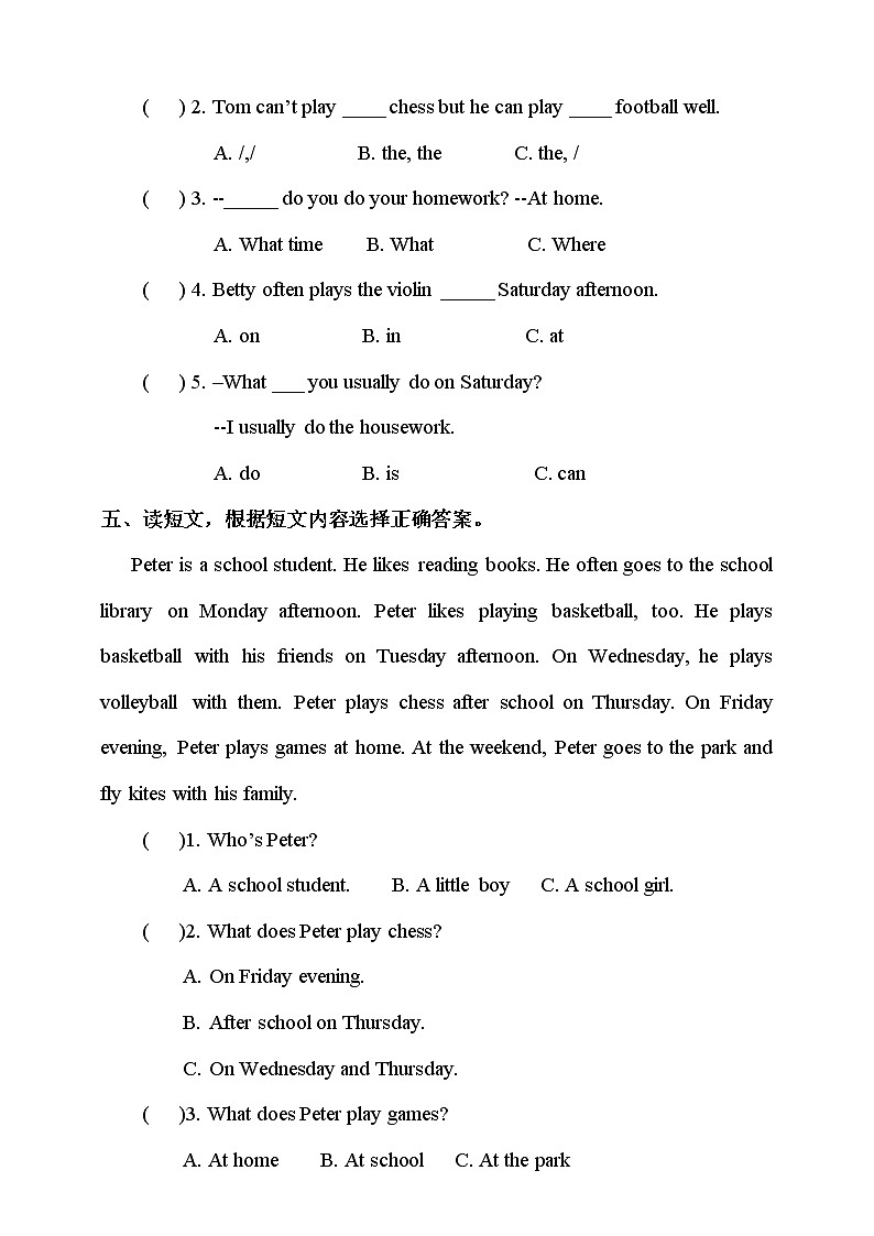 Unit 8 Days of the week 第二课时 课件+教案+习题02