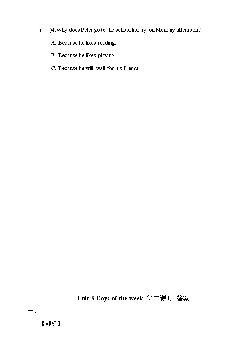 Unit 8 Days of the week 第二课时 课件+教案+习题03