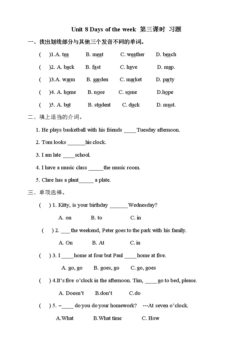 Unit 8 Days of the week 第三课时 课件+教案+习题01