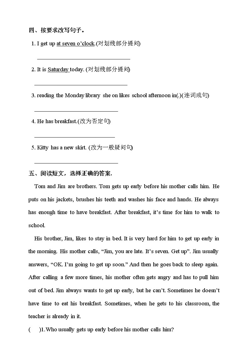 Unit 8 Days of the week 第三课时 课件+教案+习题02