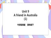 Unit 9 A friend in Australia 第一课时 课件+教案+习题