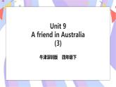 Unit 9 A friend in Australia 第三课时 课件+教案+习题