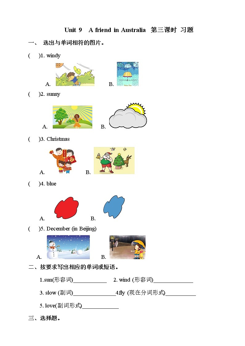 Unit 9 A friend in Australia 第三课时 课件+教案+习题01