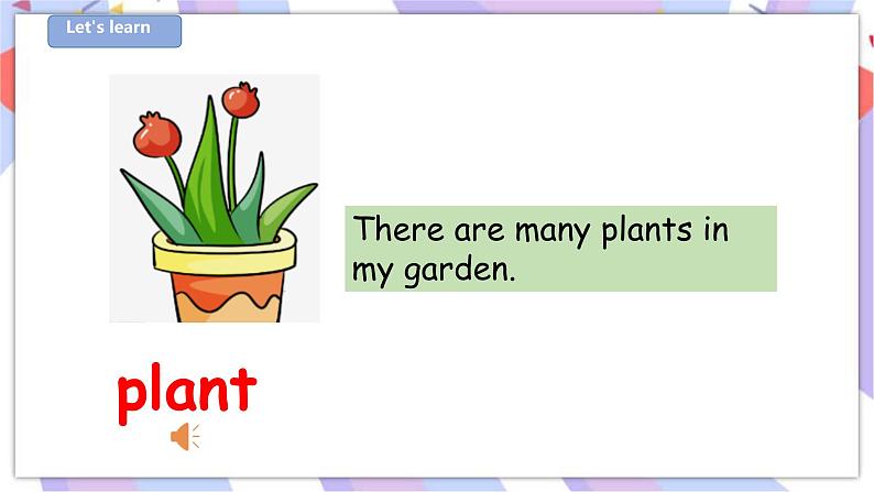 Unit 10 My garden 第一课时 课件+教案+习题05