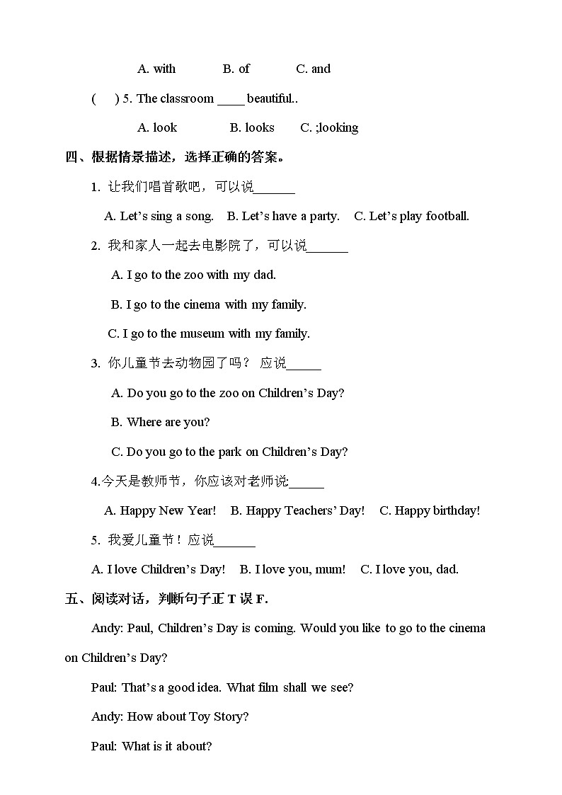 Unit 11 Children's Day 第一课时 课件+教案+练习02