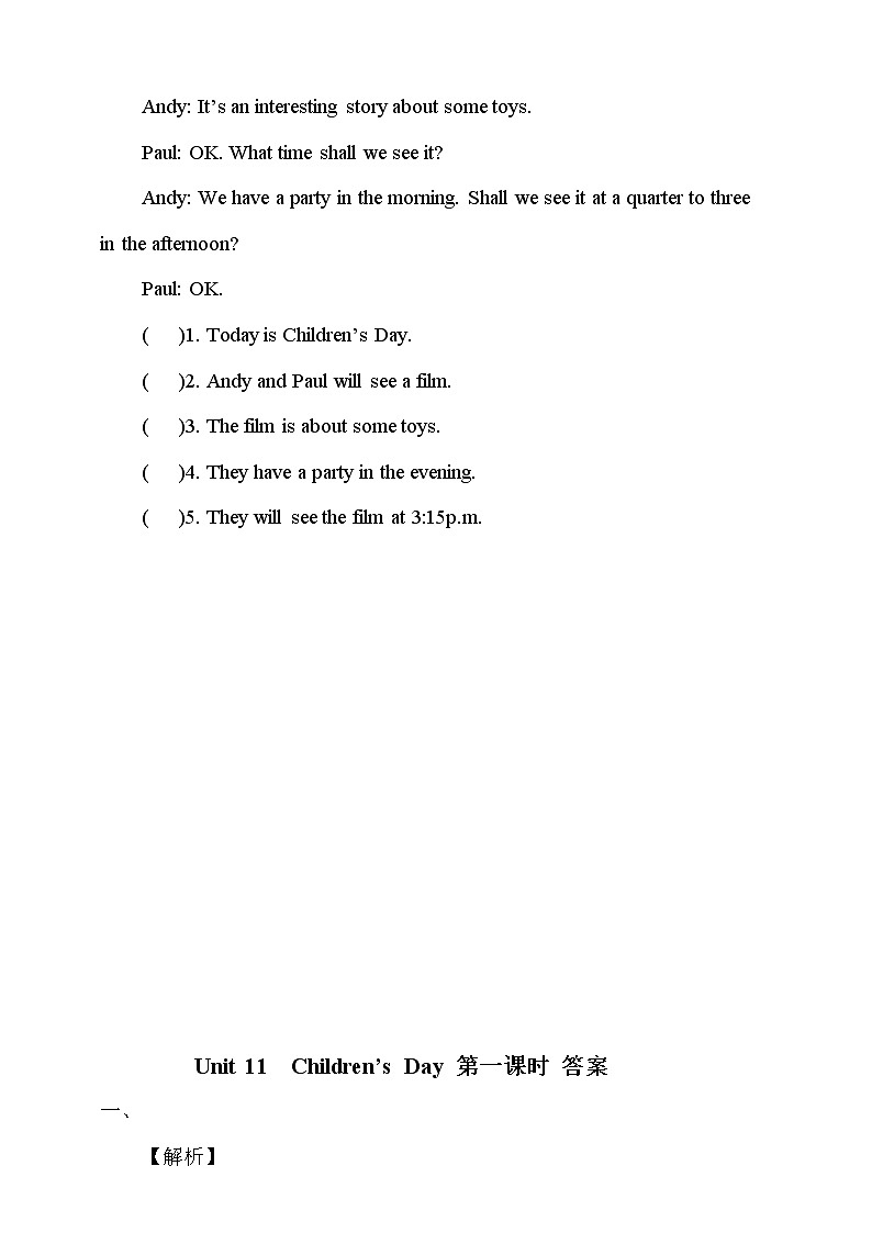 Unit 11 Children's Day 第一课时 课件+教案+练习03