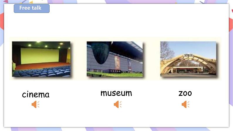 Unit 11 Children's Day 第二课时  课件+教案+练习04