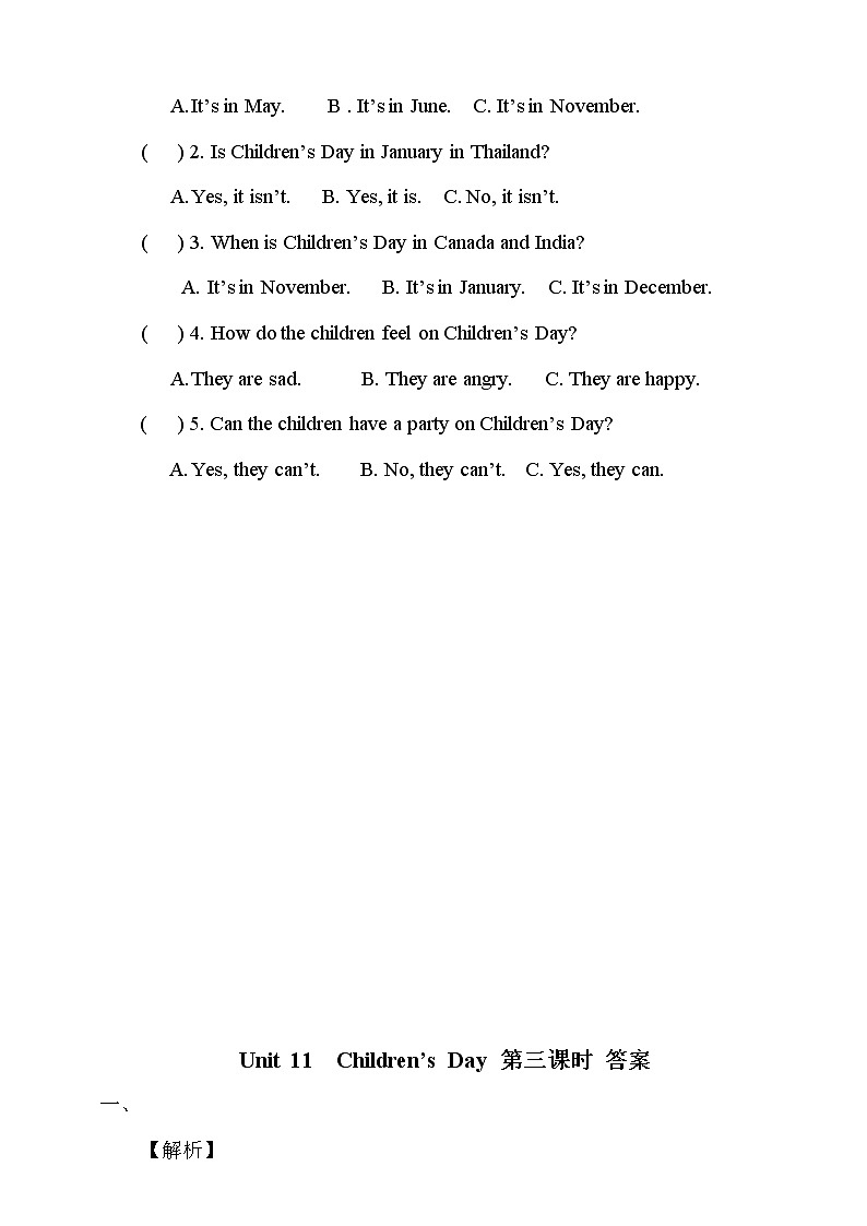 牛津深圳版四年级英语下Unit 11 (3) 习题第3页