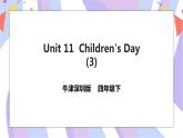 Unit 11 Children's Day 第三课时  课件+教案+练习