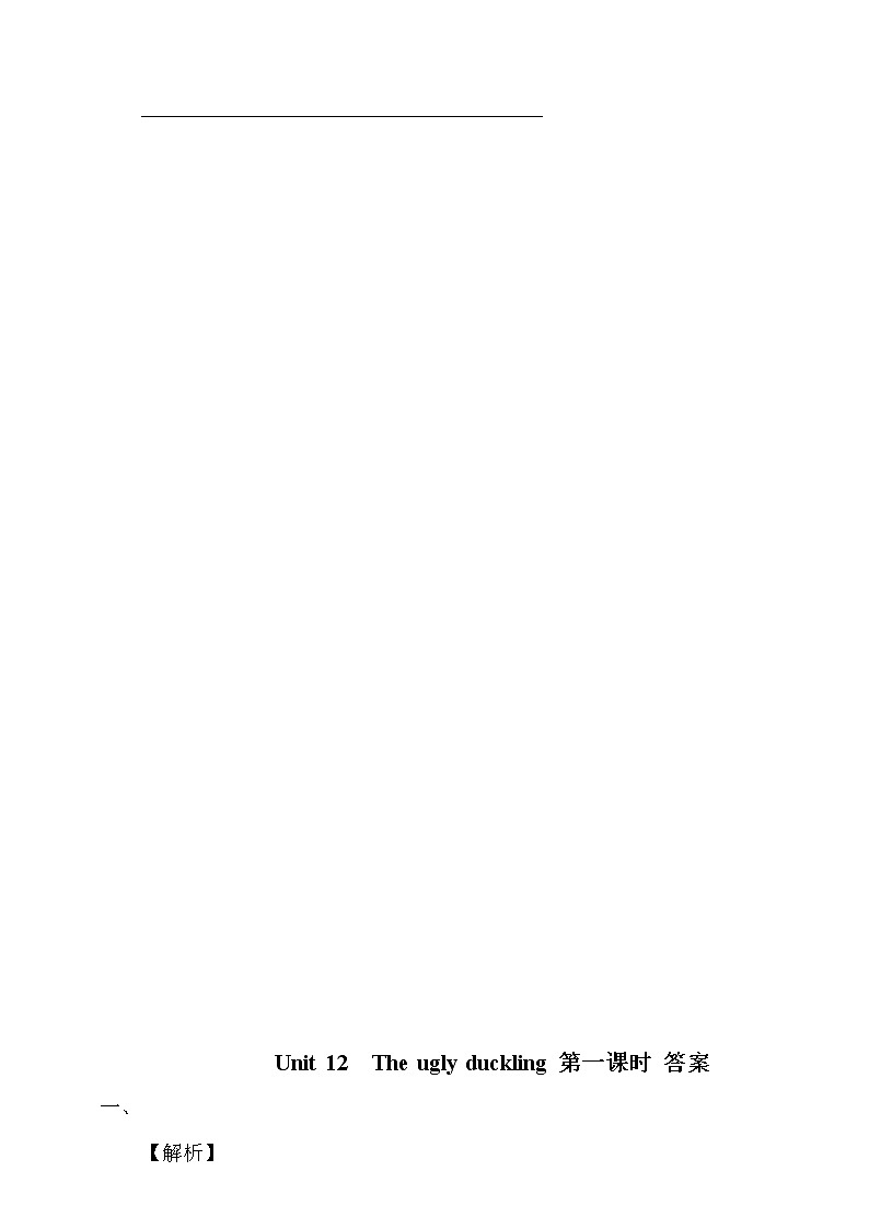 Unit 12 The ugly duckling 第一课时 课件+教案+习题03