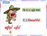 Unit 12 The ugly duckling 第一課時(shí) 課件+教案+習(xí)題